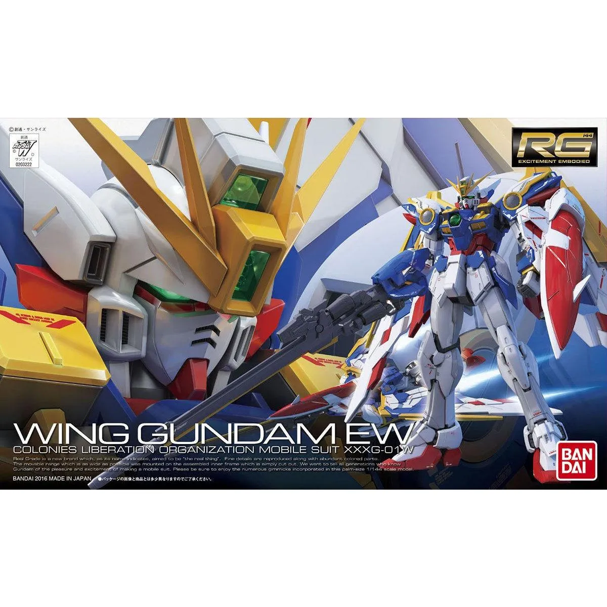 Cute Mascot Gundam: Wing Gundam EW RG Model