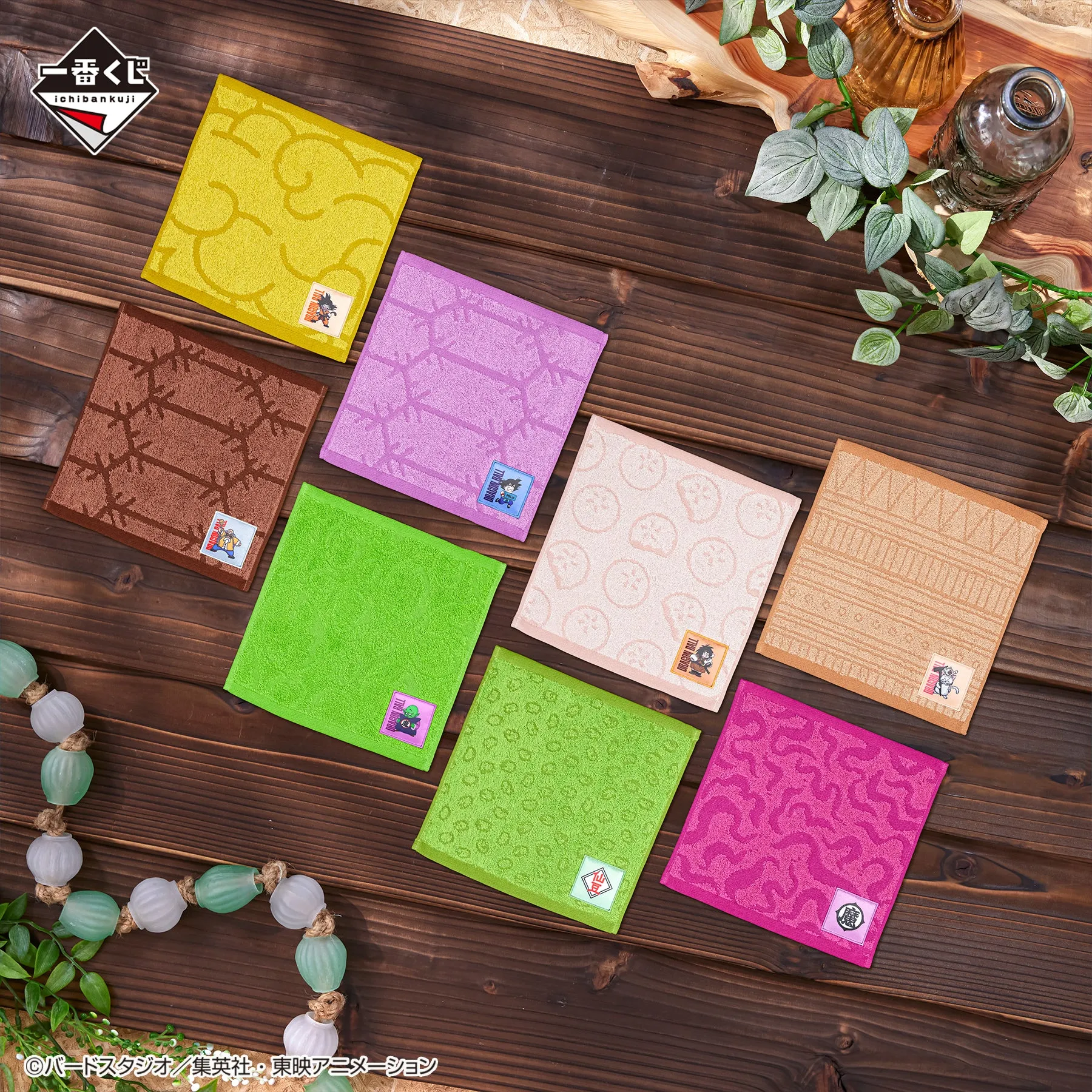 DRAGON BALL ICHIBAN KUJI - Dragon Ball EX Temple Above the Clouds - G PRIZE - Jacquard towel complete set 8 Pcs Cultural symbol Crystal Figure