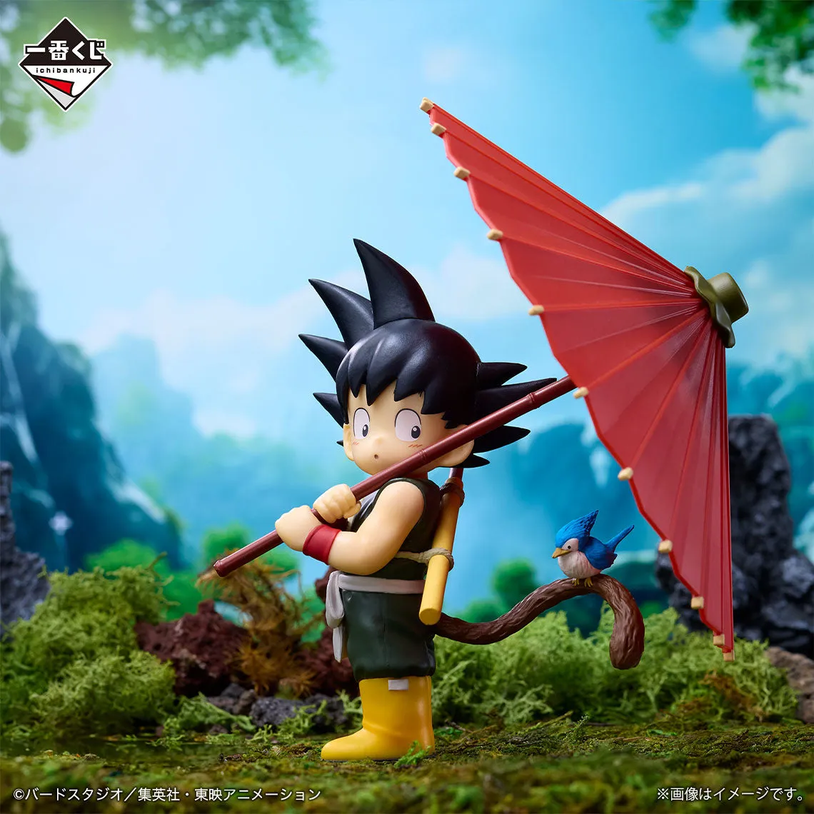 Ichiban Kuji Dragon Ball Fantastic Adventure - LAST ONE Prize: Son Goku Figure NFT Figure Robot Model