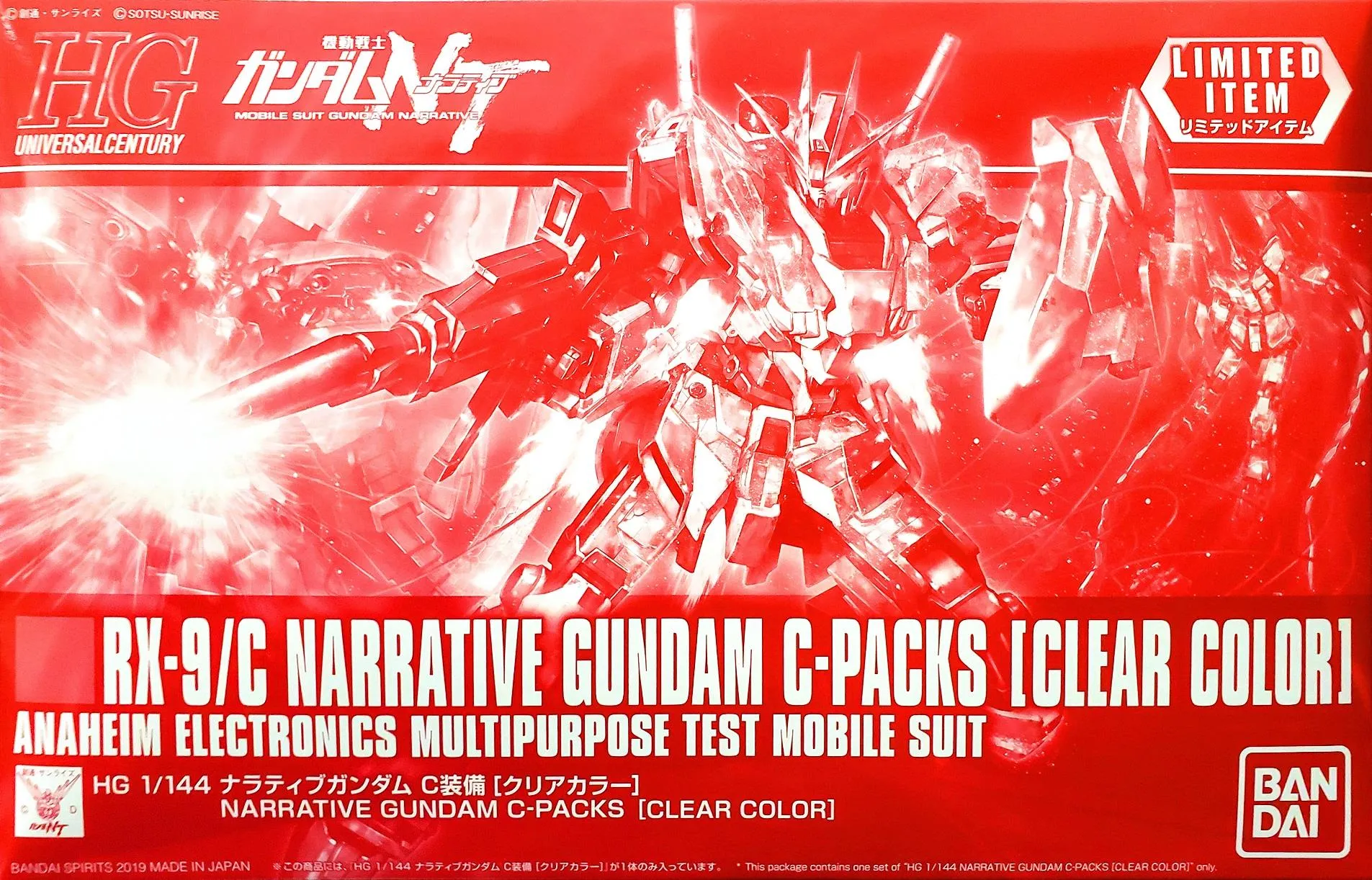 Superhero Statue Gundam: Narrative Gundam C-Packs (Clear Colour) HG Model