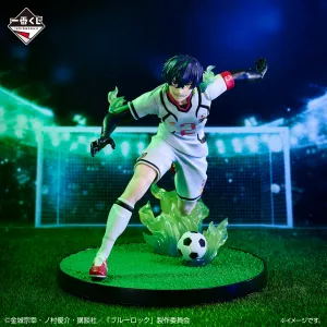 Custom Paint ICHIBAN KUJI BLUE LOCK CHAIN OF ENTHUSIASM - D PRIZE OLIVER AIKU