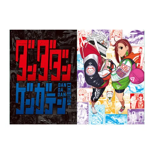 Blind Box Toy DanDaDan Exhibition - Clear File Exhibition Main Visual