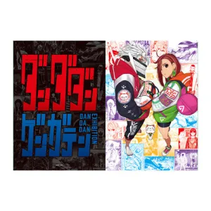 Blind Box Toy DanDaDan Exhibition - Clear File Exhibition Main Visual