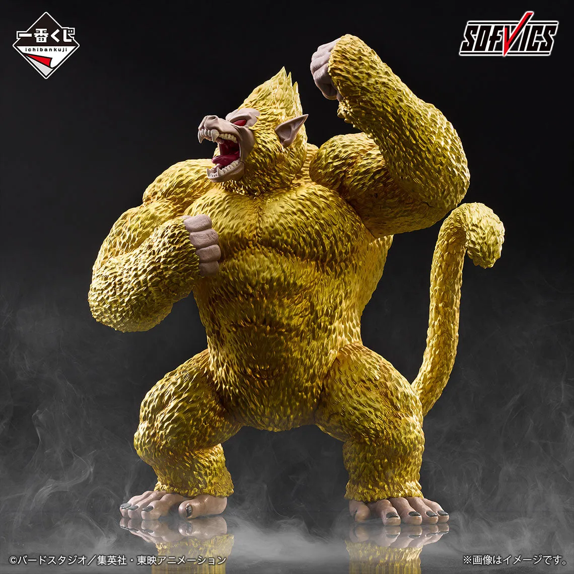 Game Room Horror Monster ICHIBAN KUJI DRAGON BALL VS OMNIBUS ULTIMATE - LAST ONE PRIZE - GOLDEN GREAT APE GOKU SOFVICS