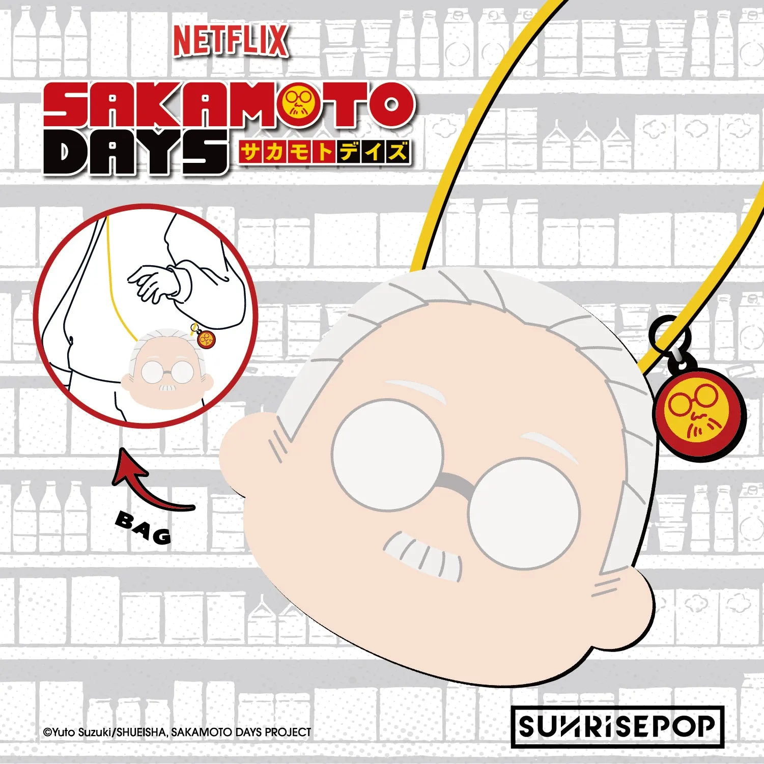 Sakamoto Days Bag Sakamoto Geological Sample sustainable product