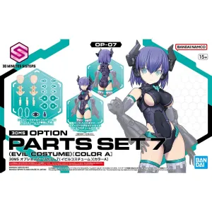 Paper Model 30 Minutes Sisters: Option Parts Set 7 (Evil Costume) Model Option Pack