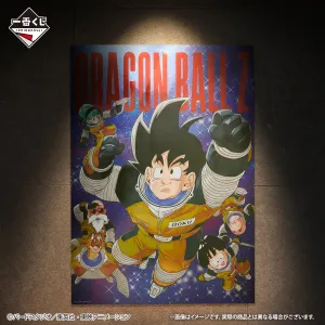 Luxury Collectible DRAGON BALL ICHIBAN KUJI VS OMNIBUS BRAVE - PRIZE F - BIG METALLIC SHEET