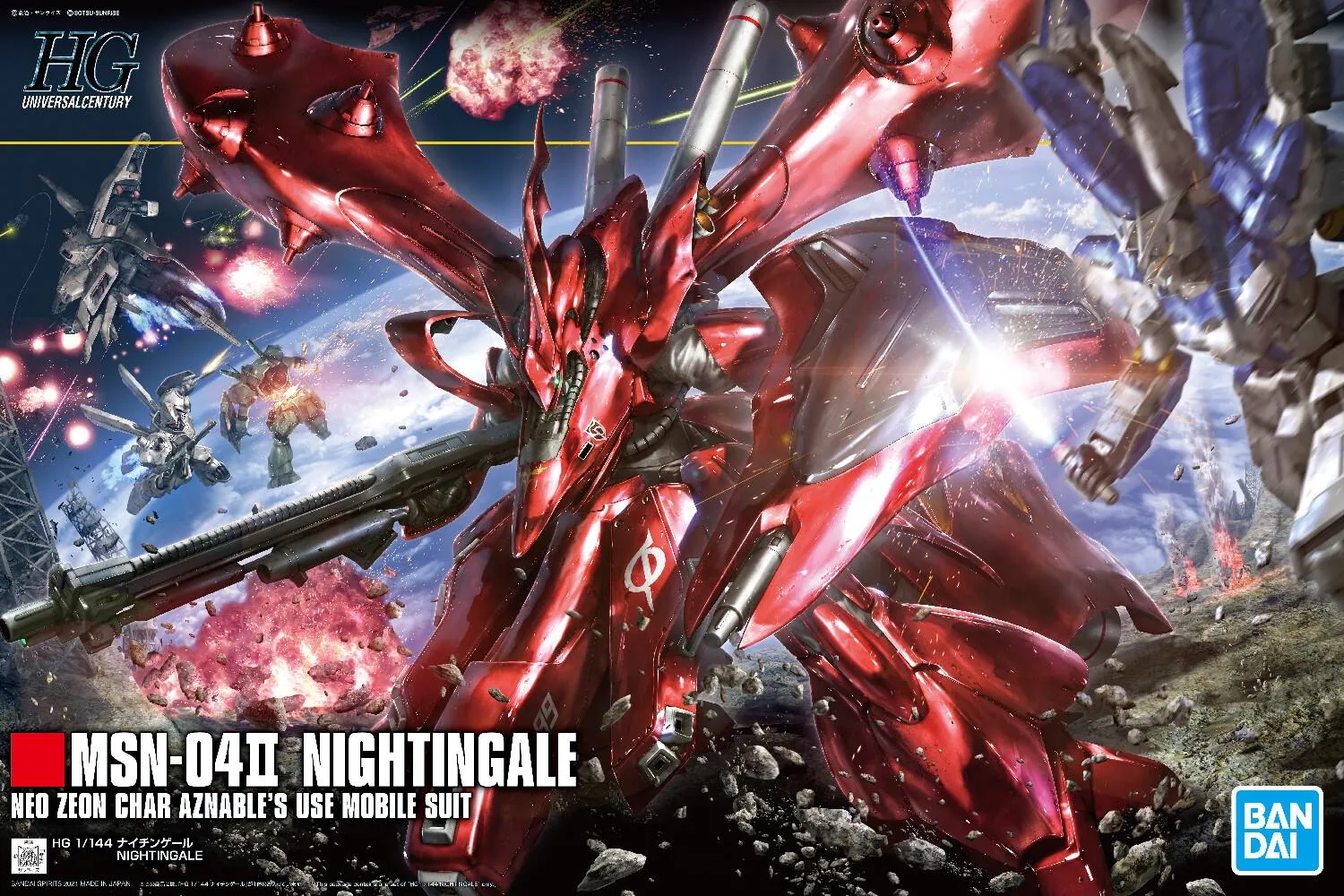 Online Game Gundam: Nightingale HG Model