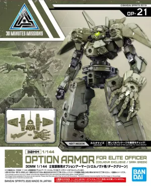 30 Minutes Missions: Option Armour for Elite Officer [Cielnova Exclusive/Dark Green] Model Option Pack Gaming Figure