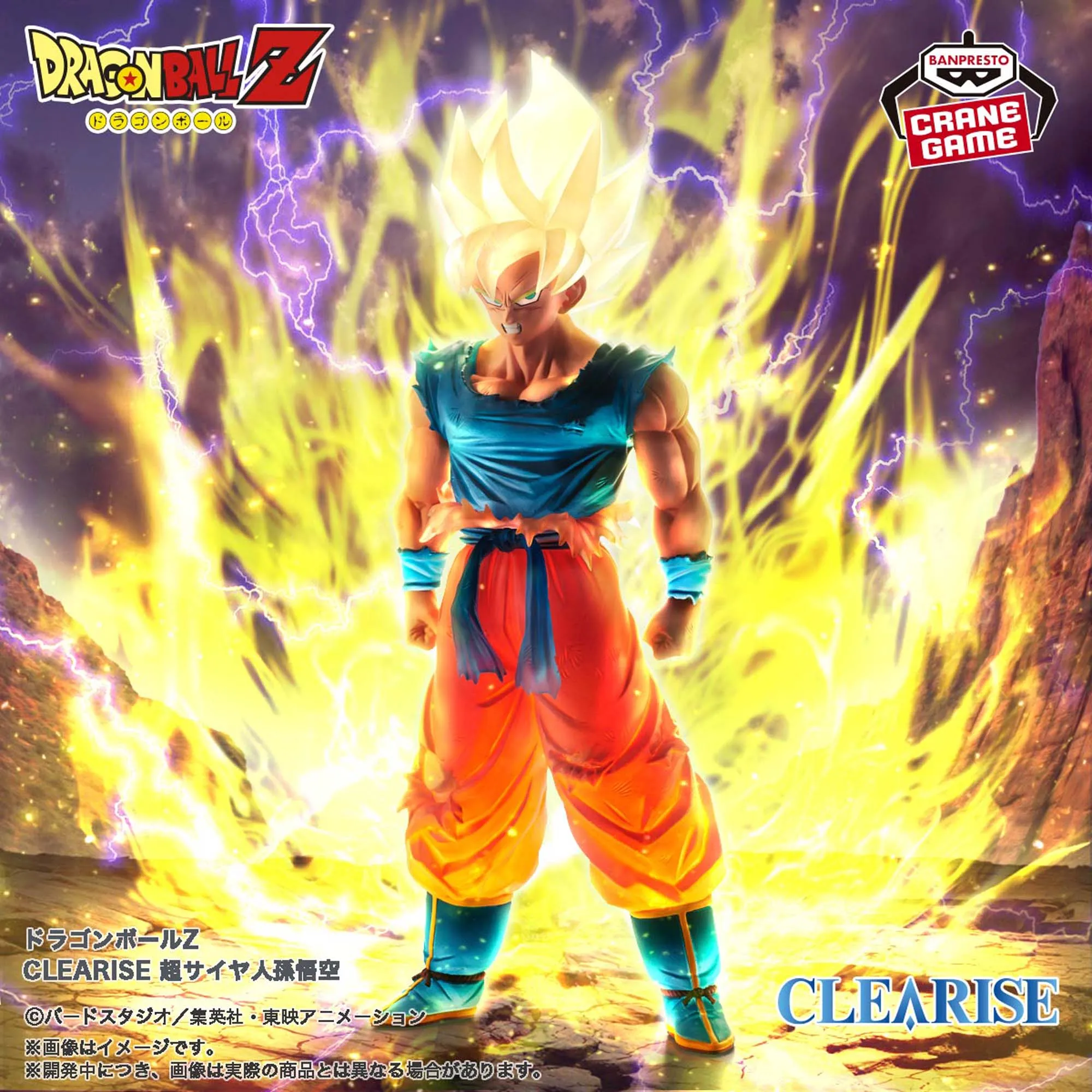 Action Decor DRAGON BALL Z CLEARISE SUPER SAIYAN SON GOKU