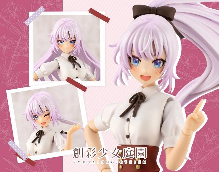 Sousai Shojo Teien: Ritsuka Saeki Dreaming Style Noble Rose Model Scandinavian design