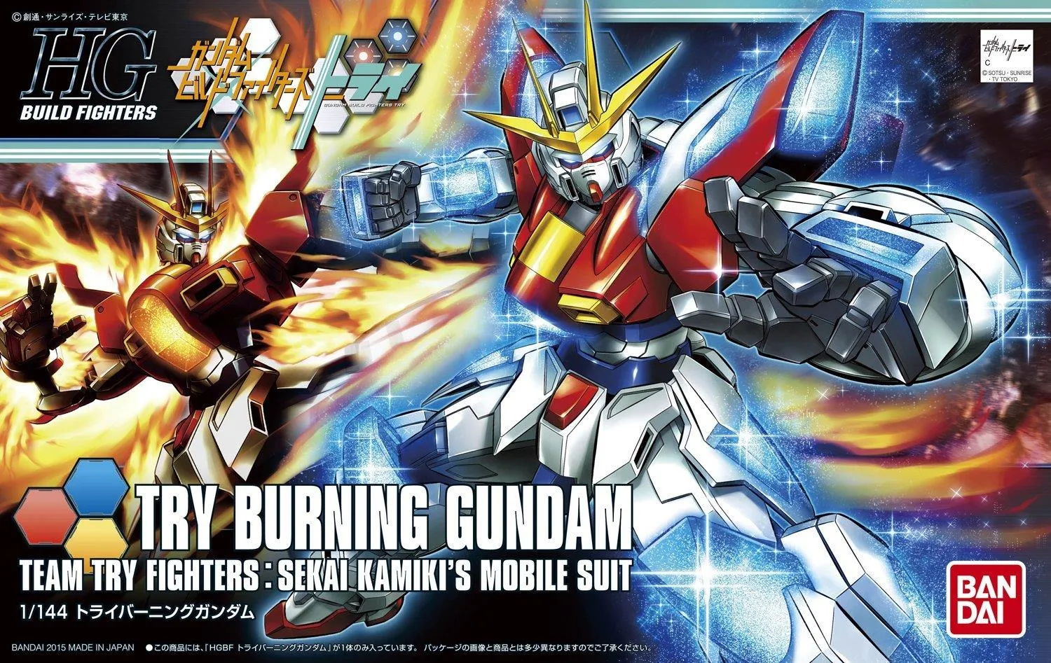 Veteran Designer Gundam: Try Burning Gundam HG Model