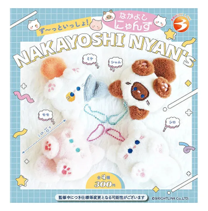 Twitch Channel CP3086 Friendly Cats Together Forever