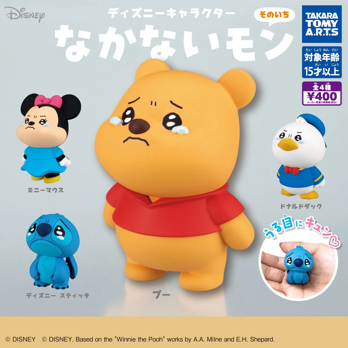 CP3092 Disney Character Nakanai Mon Part 1 Variant Paint Designer Figure