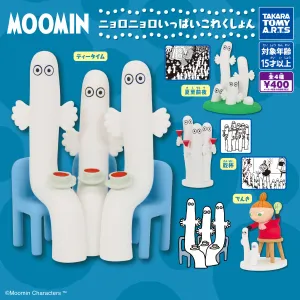 Hand Sculpted Dedicated Collector CP3096 MOOMIN Nyoronyoro-filled Collection (rerun)