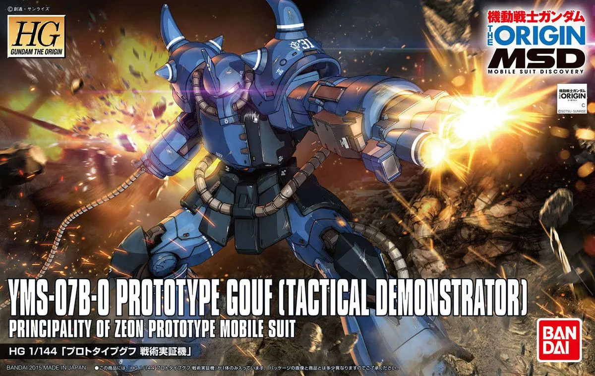 Gundam: Prototype Gouf (Tactical Demonstrator) HG Model Child Safe Brick and mortar