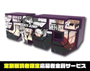 Art Unit WEEKLY SHONEN JUMP LOGO FIGURE - JUJUTSU KAISEN GOJO