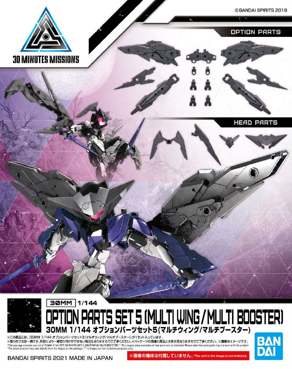 Global Citizen Robot Figure 30 Minutes Missions: Option Parts Set 5 (Multi Wing/Multi Booster) Model Option Pack