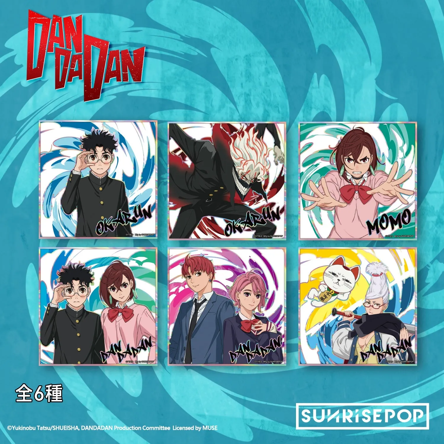 Character Decor DAN DA DAN Colored Paper