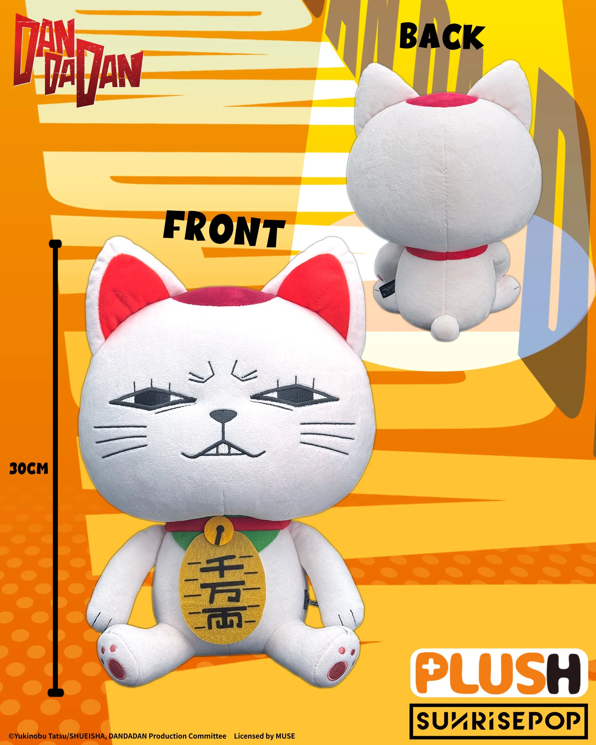 Mainstream Appeal DAN DA DAN Plush Plus Turbo Granny