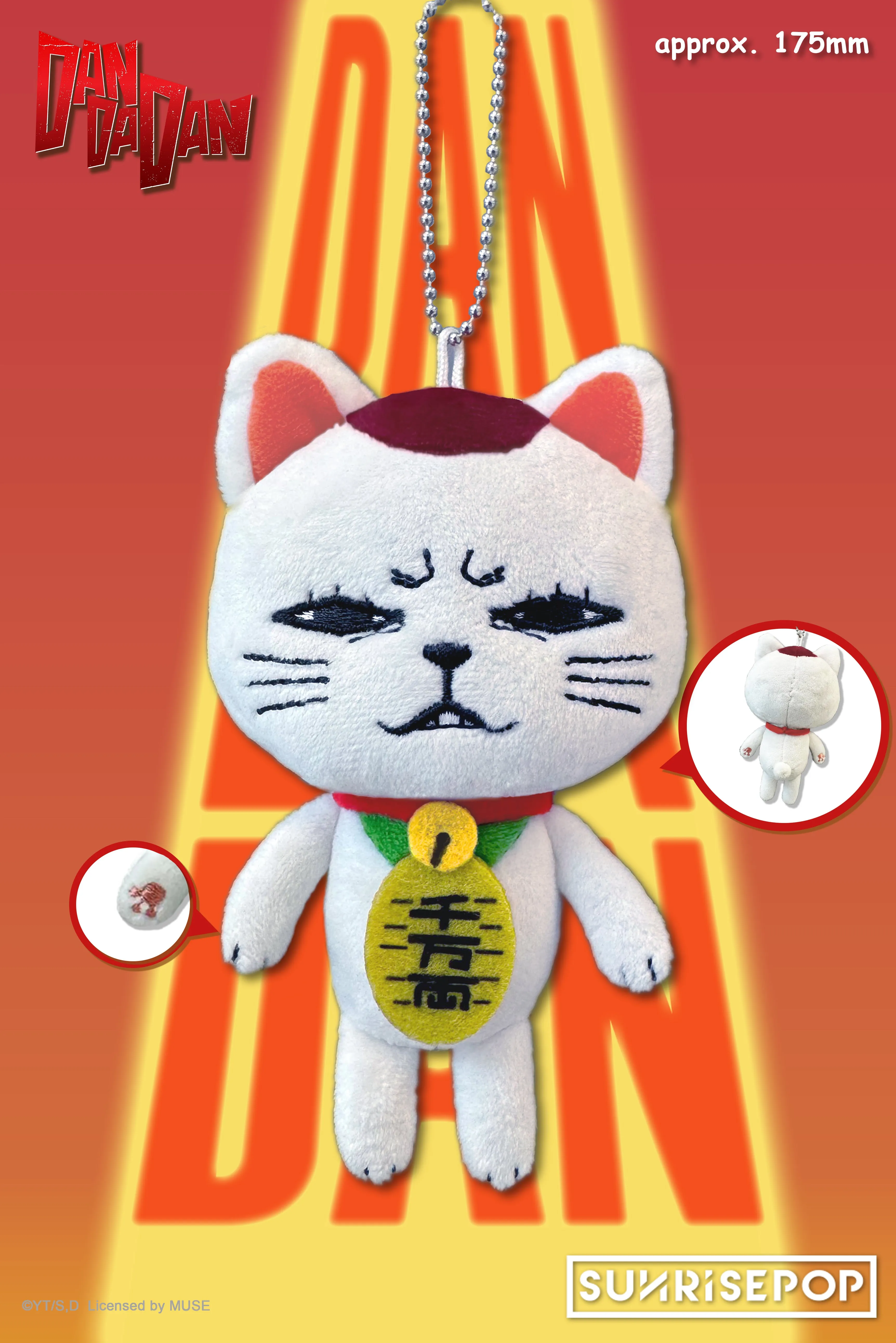 3D printed Realistic Art DAN DA DAN Plush Turbo Granny