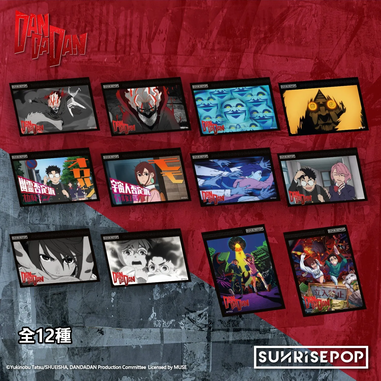 DAN DA DAN Postcard Set Action Sculpture
