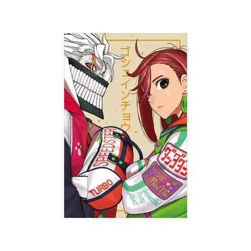 Branded Product Vinyl Merchandise DanDaDan Exhibition - Goshuin Book