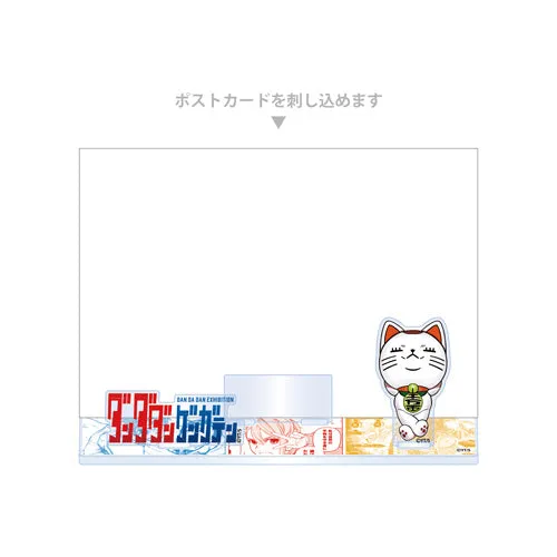 DanDaDan Exhibition - Postcard Insert Acrylic Stand (Original Illustration) Museum Gift