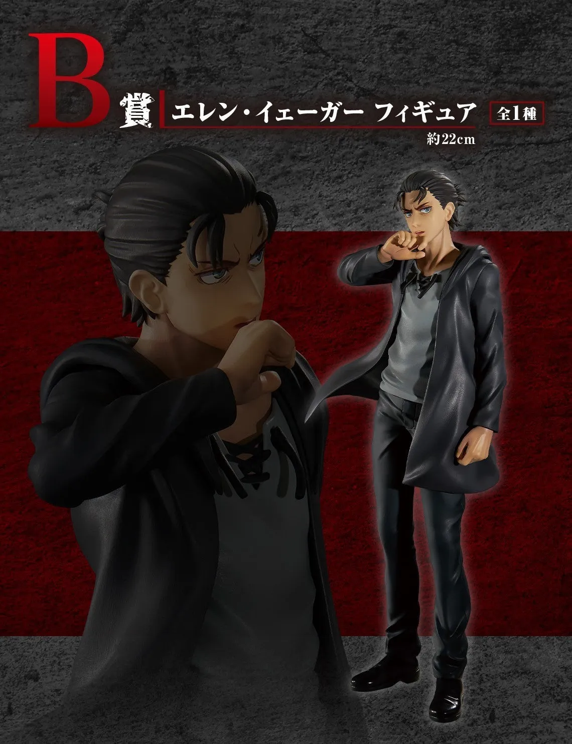 Anime Unit Character Sculpture ATTACK ON TITAN FIGURE ICHIBAN KUJI - IN SEARCH OF FREEDOM - PRIZE B - EREN YEAGER