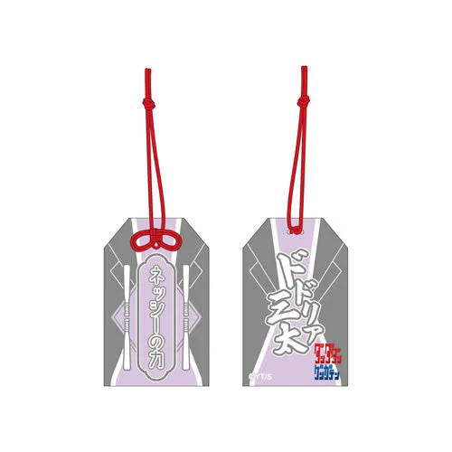 DanDaDan Exhibition - Grandma's Charm Keychain Themed Decor Chibi Item