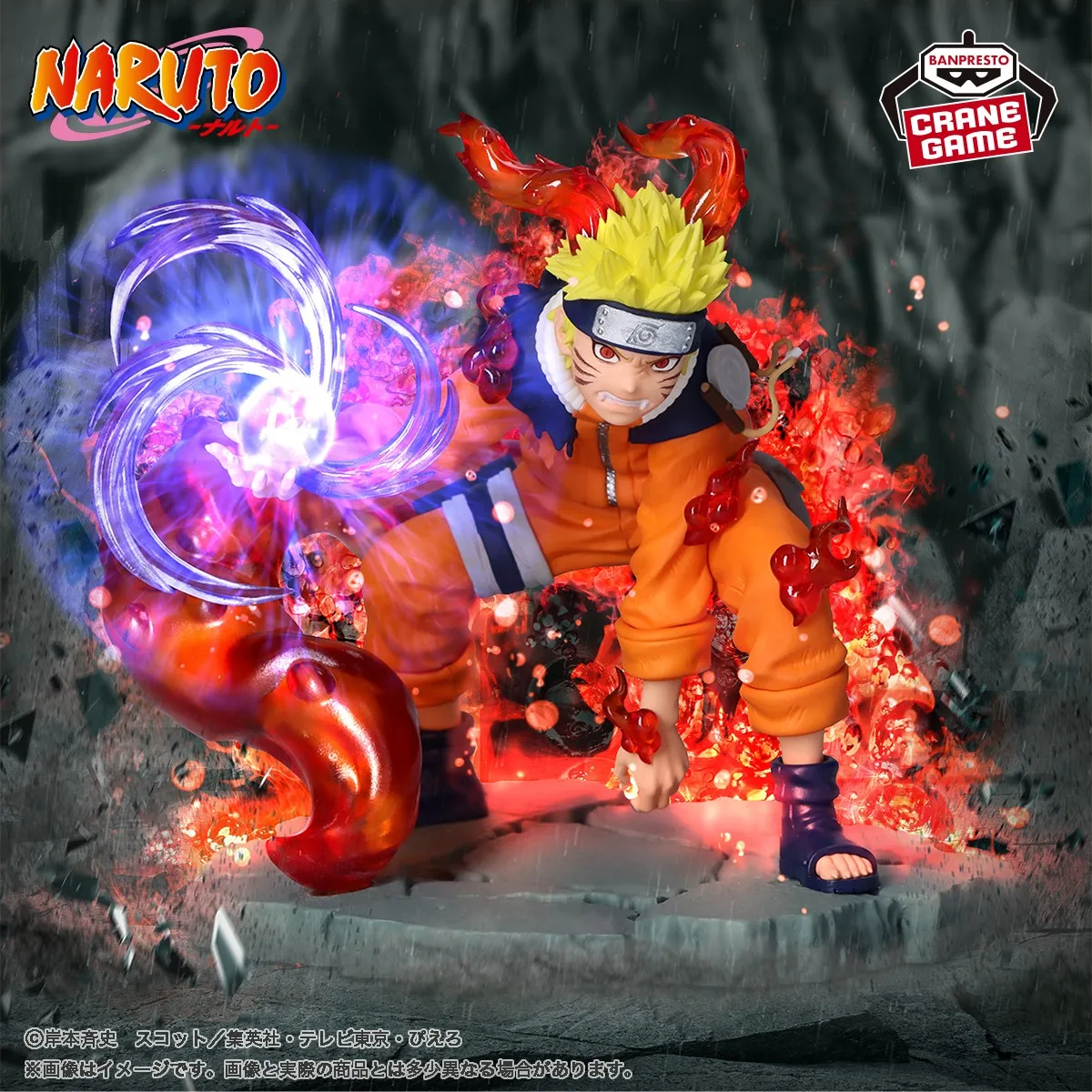 Biodegradable material Action Character NARUTO - MEMORABLE SAGA - NARUTO UZUMAKI ver.2
