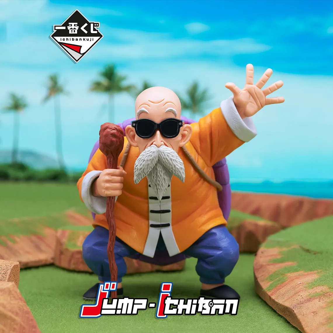 DRAGON BALL FIGURE ICHIBAN KUJI EX KAME SENRYU FIERCE PEOPLE - KAME SENNIN (B) Static Pose Podcast Studio