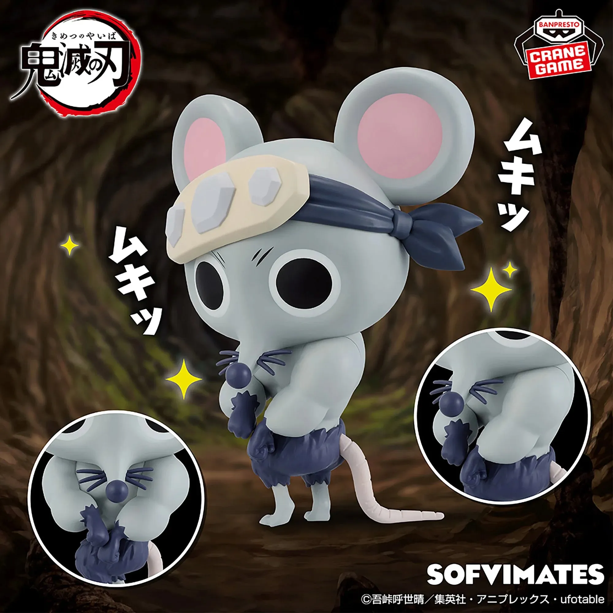 DEMON SLAYER BIG SOFVIMATES - MUSCULAR MOUSE Baroque Figure PVC Display