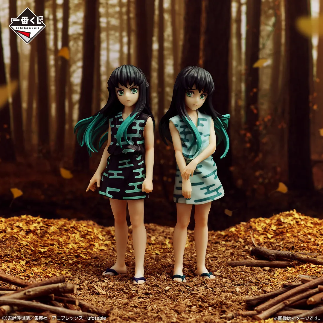 DEMON SLAYER KIMETSU NO YAIBA FIGURE ICHIBAN KUJI - IMMORTAL TIES - (C) YUICHIRO TOKITO AND MUICHIRO Interactive Toy