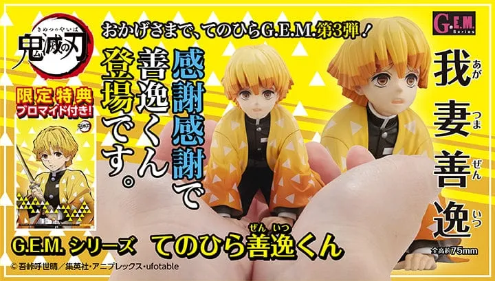 Demon Slayer Kimetsu no Yaiba G.E.M Series Palm Size Zenitsu ( with gift - illustration card ) Superhero Creation International Brand