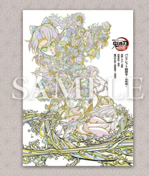 Hand Sculpted Limited Unit Demon Slayer Kimetsu no Yaiba Mugen Castle Arc Chapter 1: Akaza Returns - Pamphlet 6th Edition Supplementary Reading Book Decisive Battle Arc