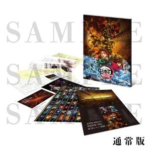 Robot Figure Landmark Replica Demon Slayer Kimetsu no Yaiba Mugen Castle Arc Chapter 1: Akaza Returns - Pamphlet (Regular Edition) [Pre-Order Feb 2026]