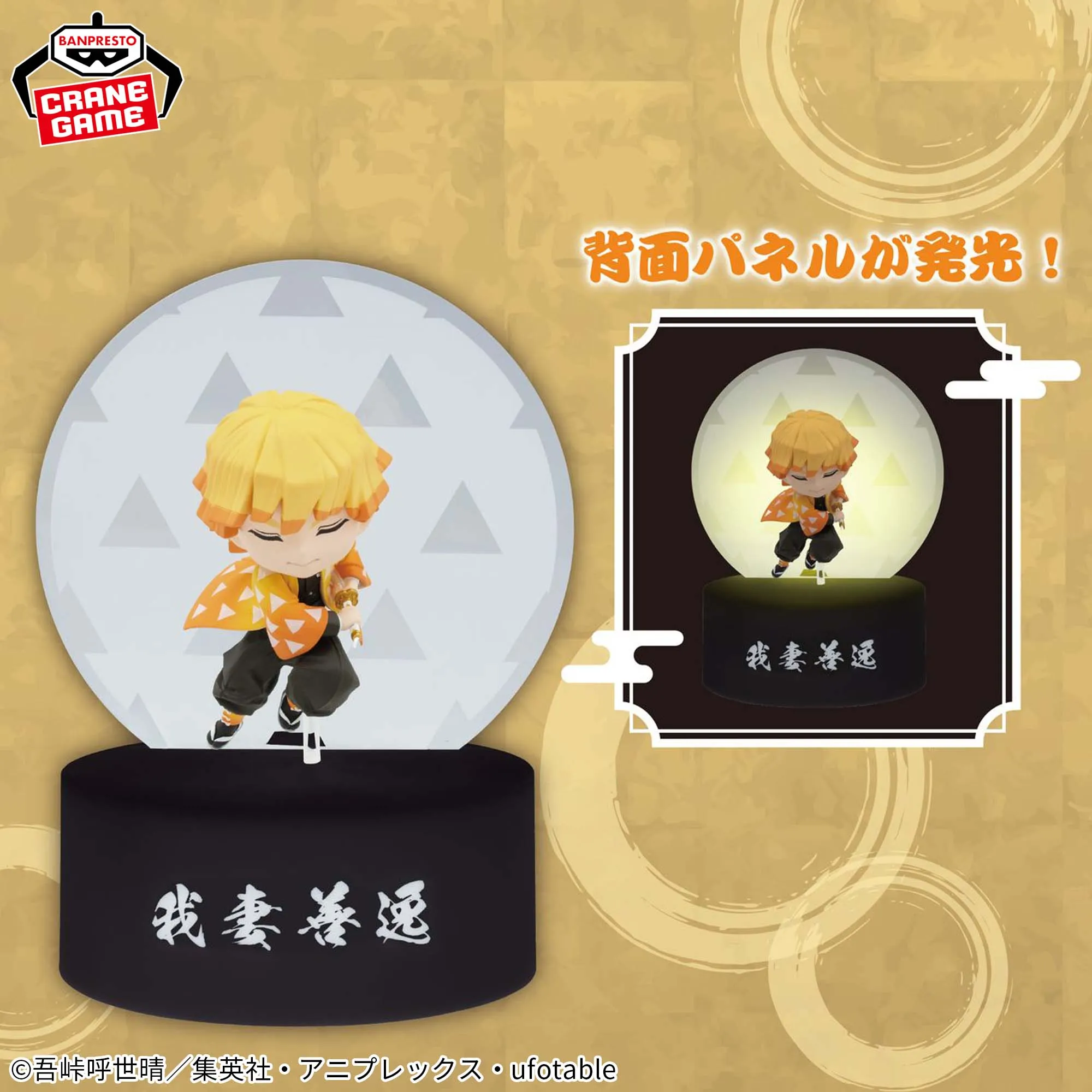 Recycled plastic Official Merchandise Demon Slayer Puchitto Akarimasu (Push and Light Up) - Zenitsu Agatsuma