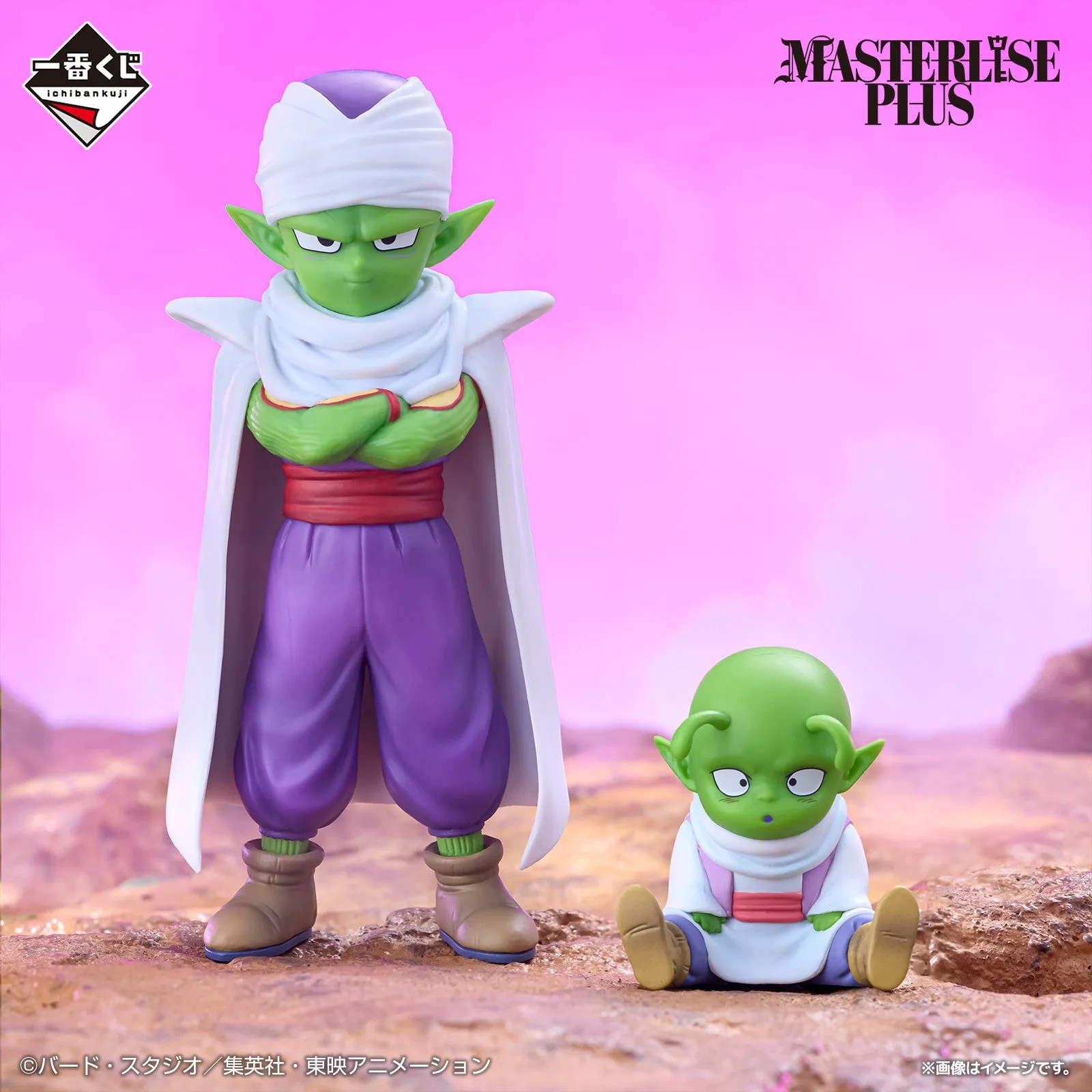 ICHIBAN KUJI DRAGON BALL DAIMA - C PRIZE - PICCOLO (mini) & DENDE (mini) MASTERLISE PLUS Miniature Product