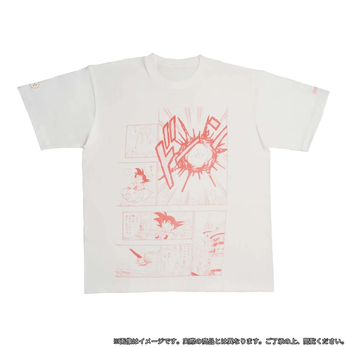 DRAGON BALL DAIMATSURI T-shirt five star ball deep red Premium Piece