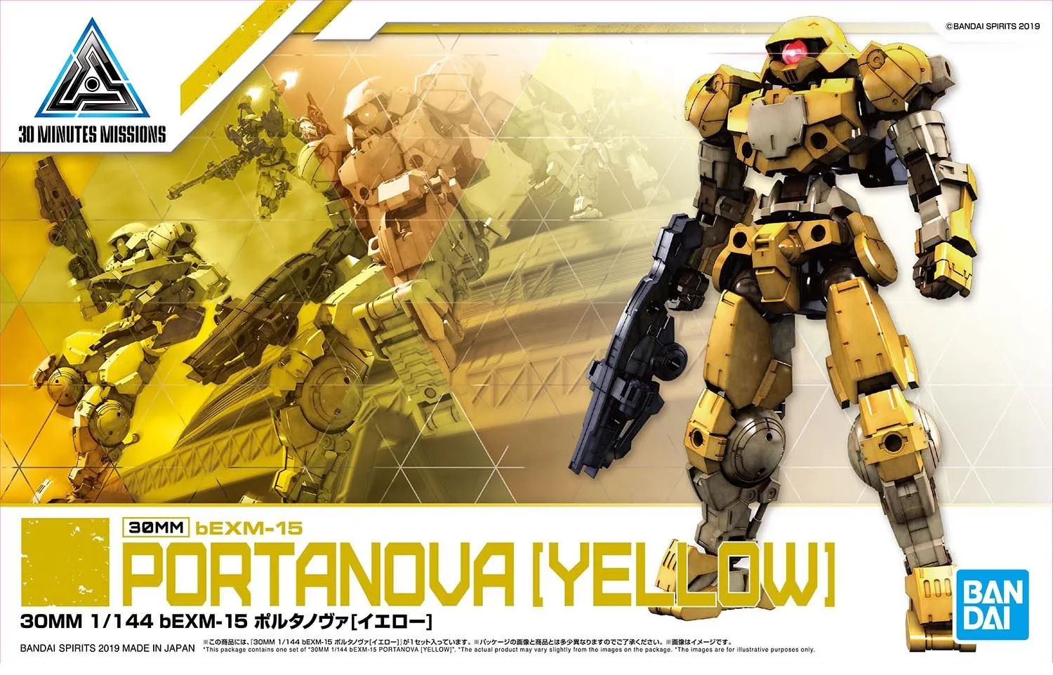 Hobbyist Collection Art Masterpiece 30 Minutes Missions: Portanova [Yellow] 1/144 Model