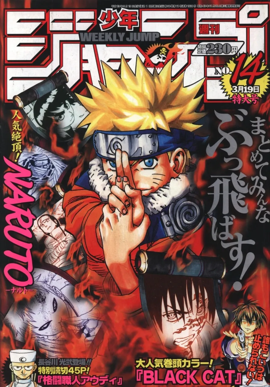 WEEKLY SHONEN JUMP 14-2001 NARUTO Superhero Decor
