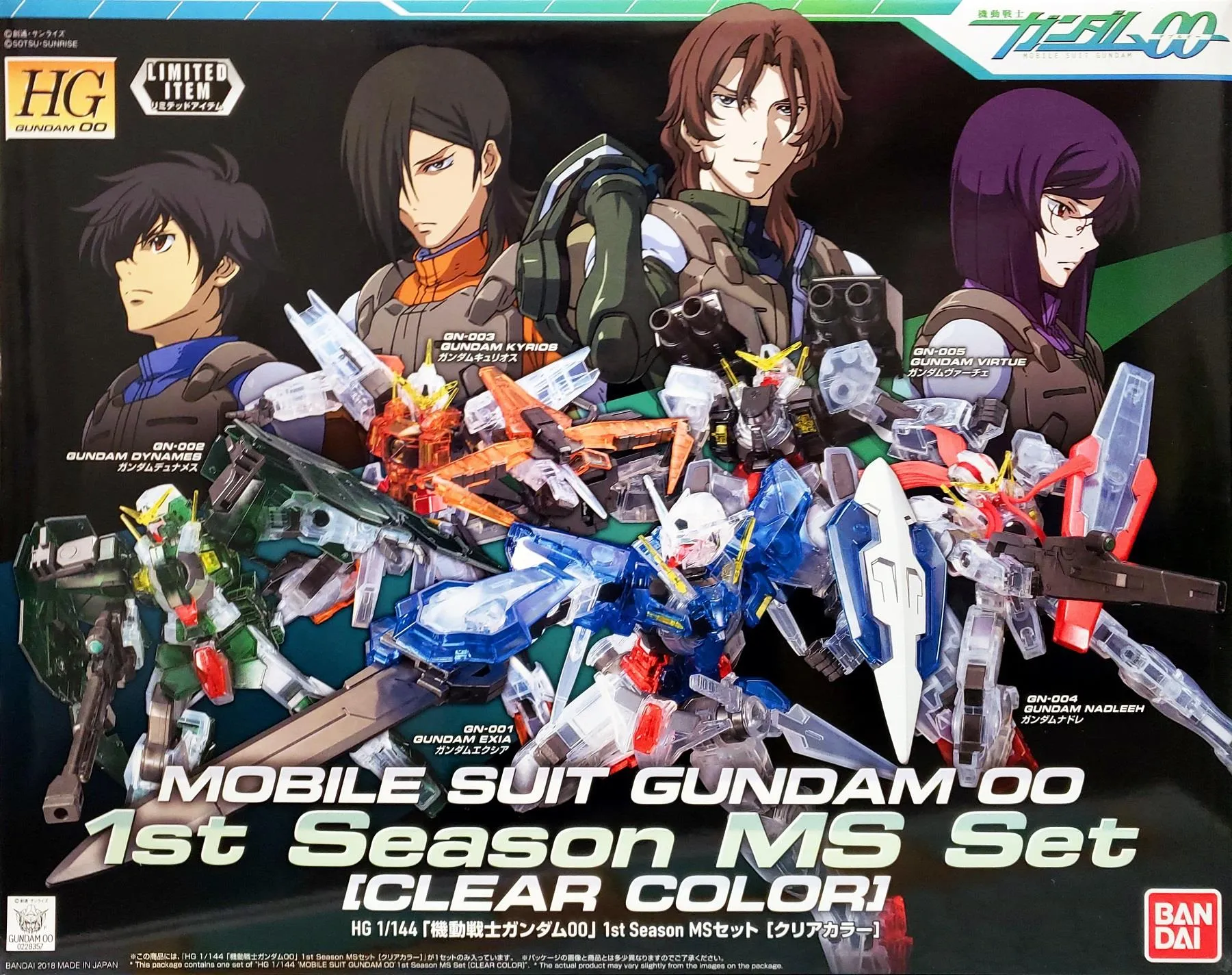 Gundam: Mobile Suit Gundam 00 1st Season MS Set (Clear Colour) HG Model Artisanal Product Mini Collectible