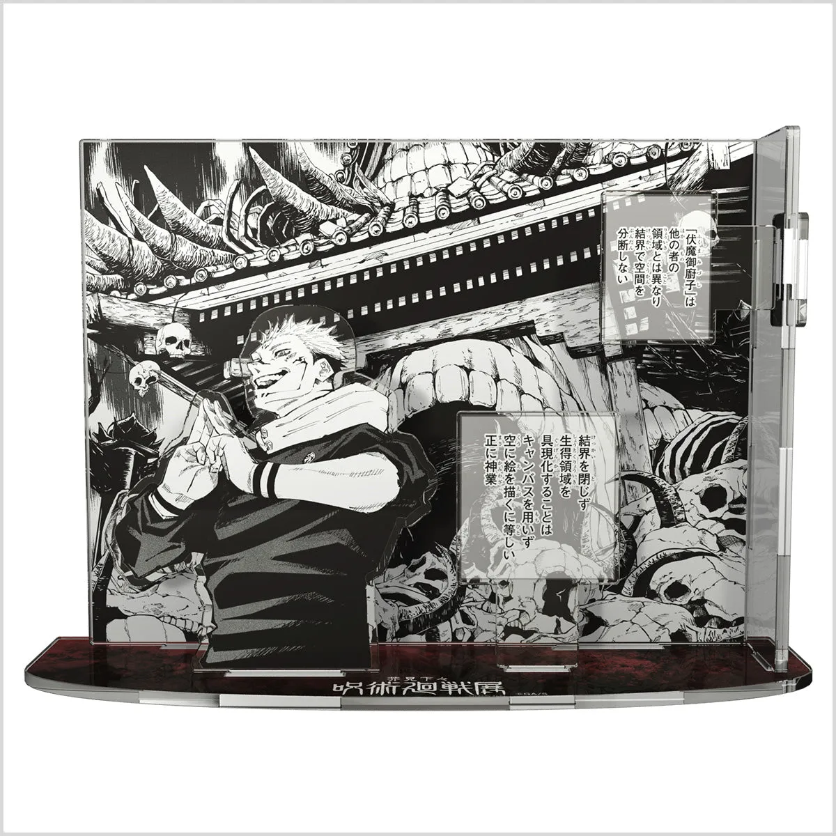 Diorama Acrylic Sukuna Jujutsu Kaisen Exhibition Folk Art