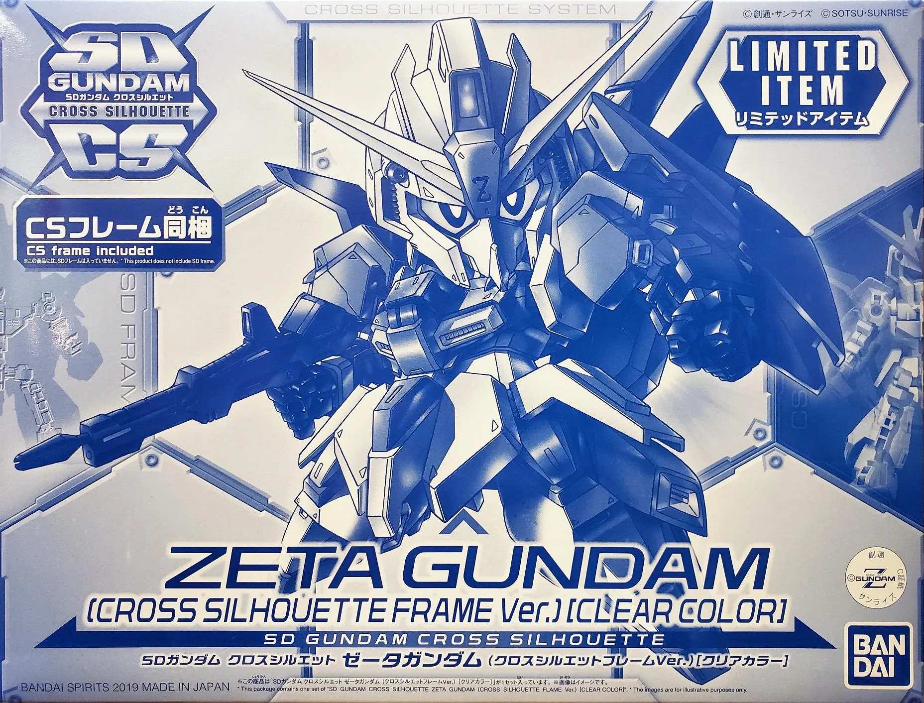 Gundam: Zeta Cross Silhouette Frame ver. (Clear Colour) SD Model Hero Figure Luxury Decor