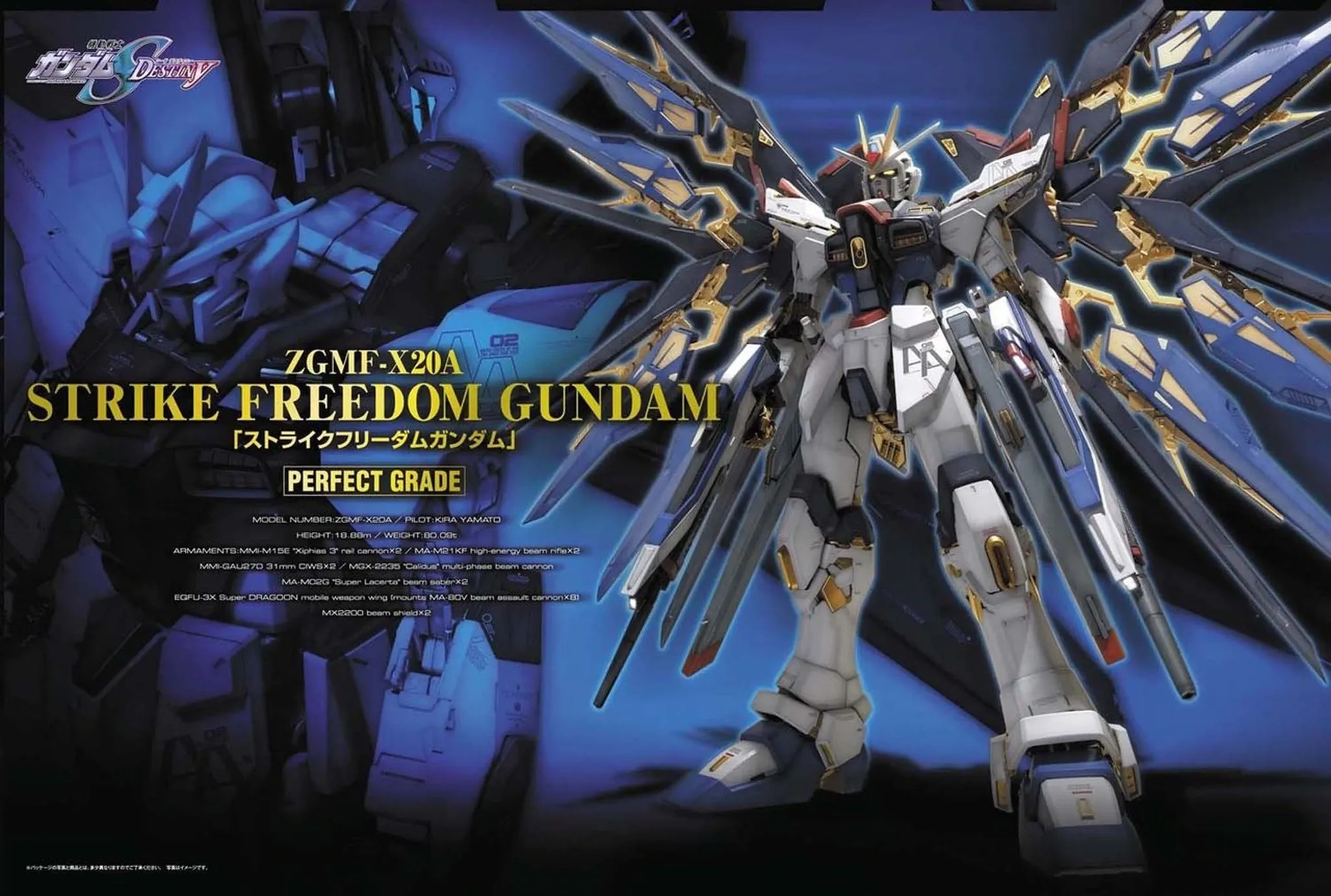 Gundam: Strike Freedom Gundam PG Model Diverse Representation