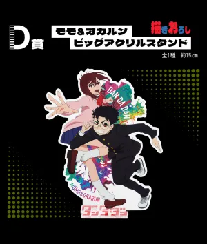 Chibi Character ICHIBAN KUJI MY DANDADAN - OCCULTIC BATTLE BEGINS ! - D PRIZE - MOMO & OKARUN BIG ACRYLIC STAND