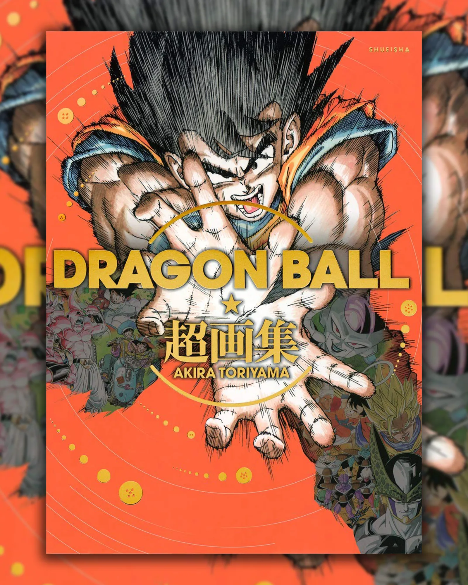 Vinyl Goods DRAGON BALL AKIRA TORIYAMA SUPER ARTBOOK