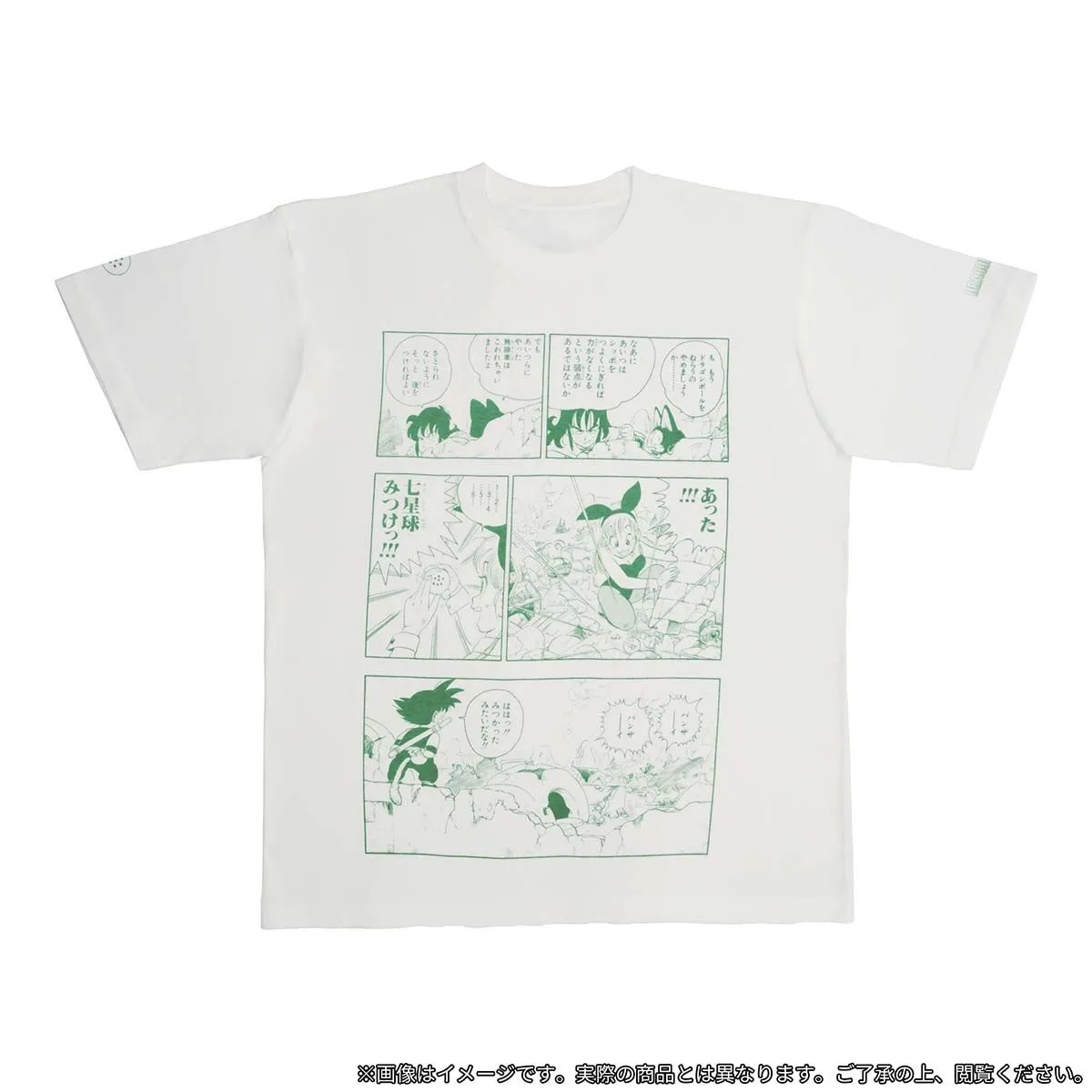 DRAGON BALL DAIMATSURI T-shirt seven star ball deep green Art Merchandise
