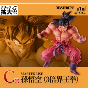 DRAGON BALL FIGURE ICHIBAN EX SUPER DECISIVE BATTLE OF THE WORLD! - PRIZE C - SON GOKU KAIOKEN Designer Sculpture